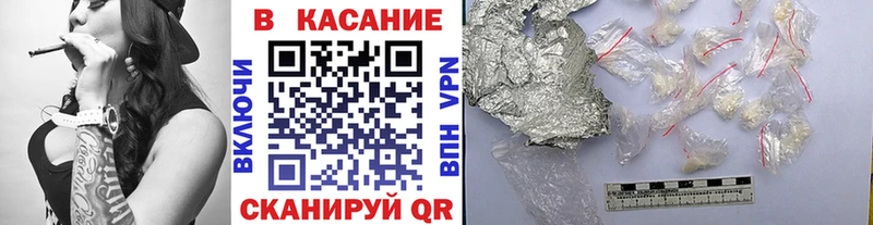 Что такое Шахунья ГАШ Конопля А ПВП Меф мяу мяу