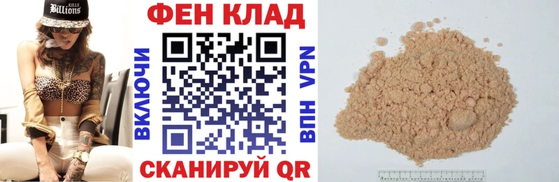 Амфетамин Розовый  Шахунья 