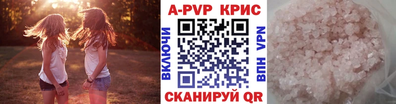 что такое   mega как зайти  A-PVP Crystall  Шахунья 