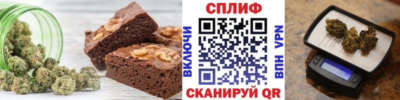Печенье с ТГК марихуана  Шахунья 