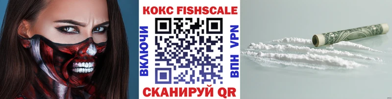 ОМГ ОМГ как войти  Шахунья  COCAIN VHQ 