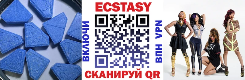 ЭКСТАЗИ Дубай  Шахунья 