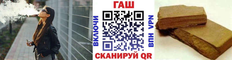 ГАШИШ Изолятор  как найти закладки  Шахунья 