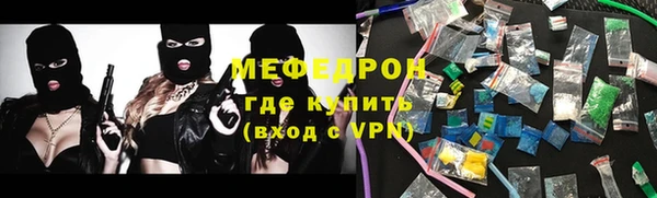 шишки Россошь