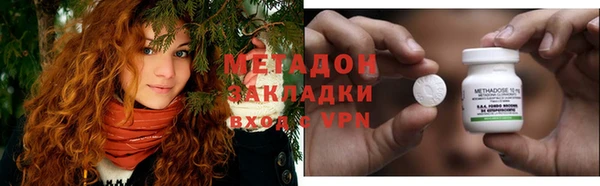 ALPHA PVP Абинск