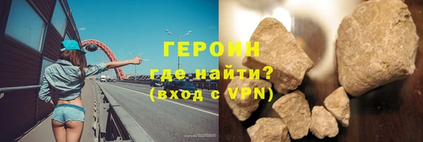 ALPHA PVP Абинск