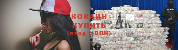ECSTASY Абдулино
