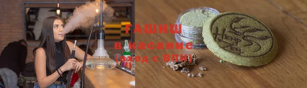 ALPHA PVP Абинск