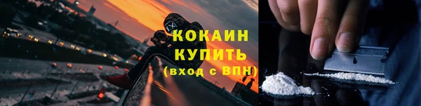 ECSTASY Абдулино