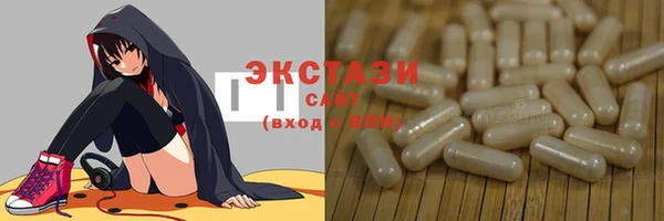 ALPHA PVP Абинск