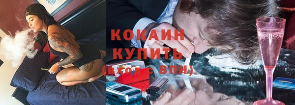 ECSTASY Абдулино