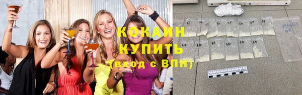 ECSTASY Абдулино