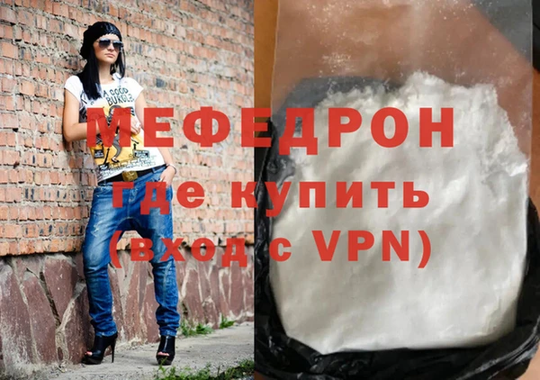 ешки Абаза