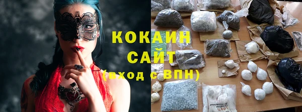 ALPHA PVP Абинск