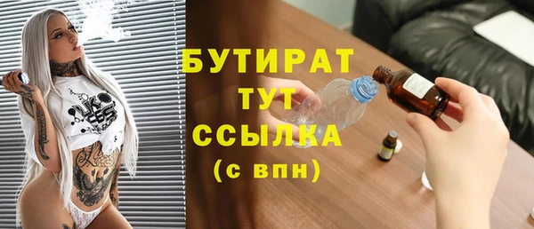 ешки Абаза