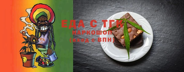 а пвп мука Алексин