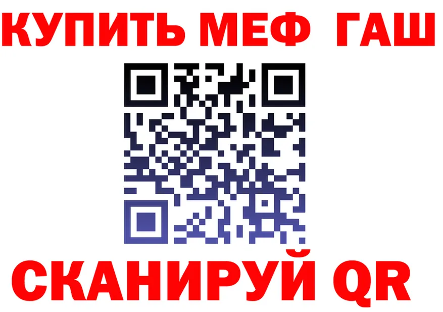 ТГК концентрат ссылка это OMG Шахунья
