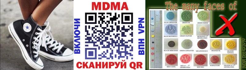 blacksprut рабочий сайт  Шахунья  MDMA crystal 