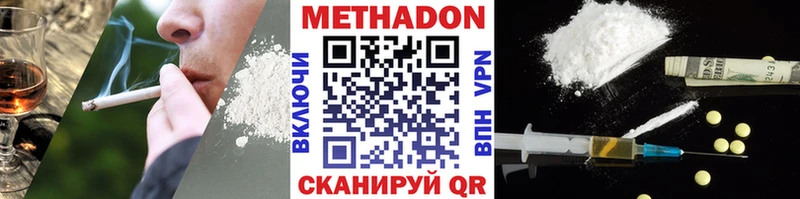 Метадон мёд  сколько стоит  Шахунья 
