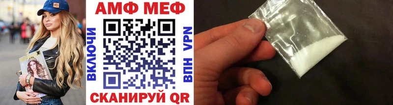 это какой сайт  как найти наркотики  Шахунья  МЕТАМФЕТАМИН винт 