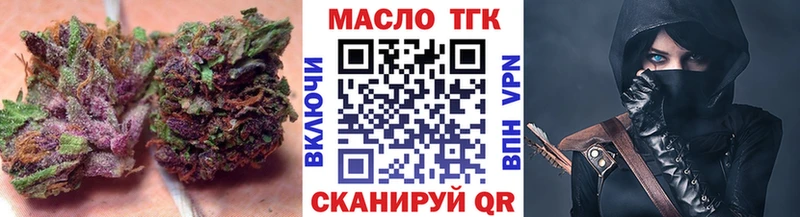 ТГК Wax  hydra рабочий сайт  Шахунья  цены  