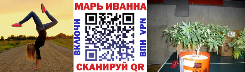 МАРИХУАНА THC 21% Шахунья